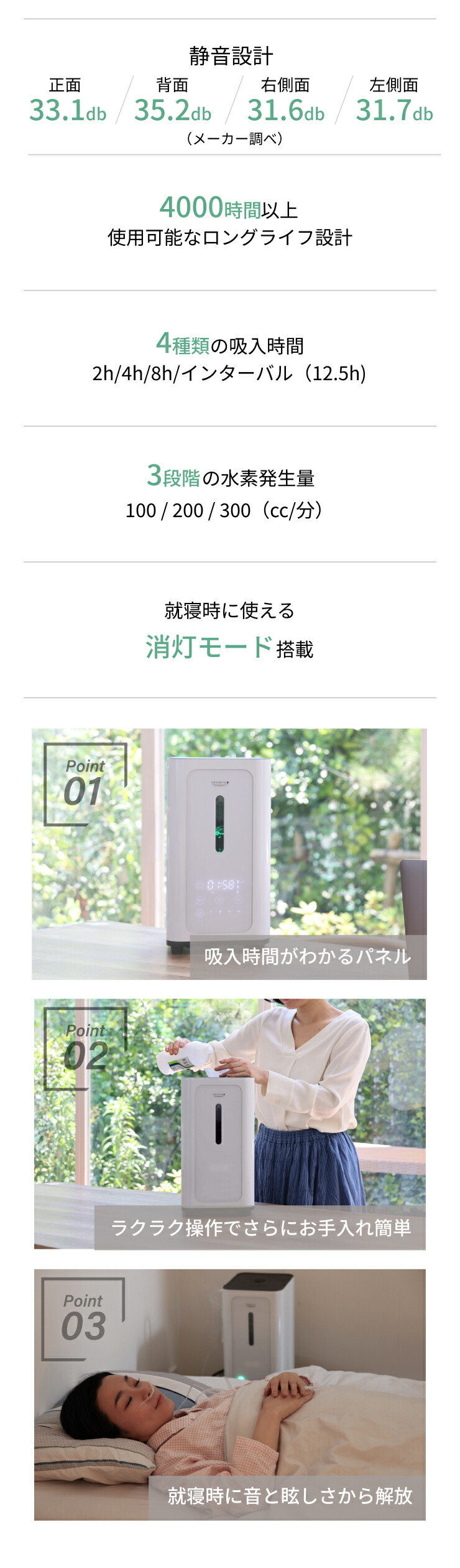 楽天市場】【公式】シェルスラン・プロ・ユー(水素吸入器）水素発生量