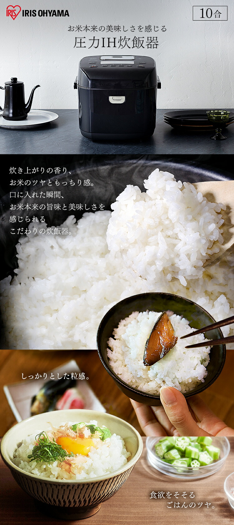 炊飯器 10合 圧力IH 40銘柄炊き RC-PD10-B 極厚火釜 ブラック