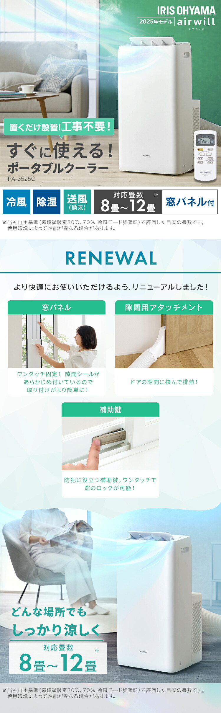 楽天市場】【工事不要 すぐ使える】 ポータブルクーラー 移動式