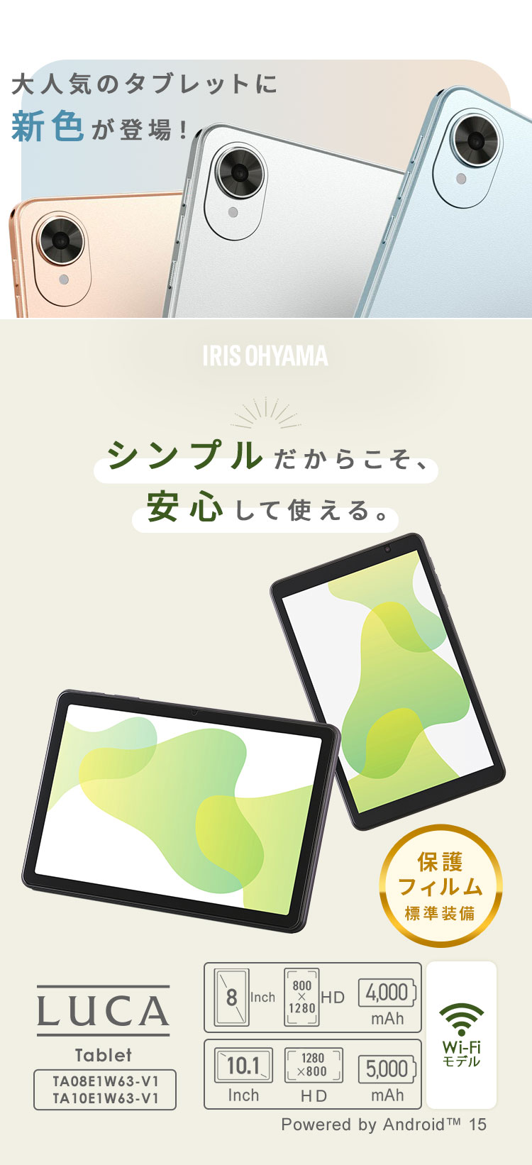 dショッピング |タブレット 本体 10.1インチ android アンドロイド