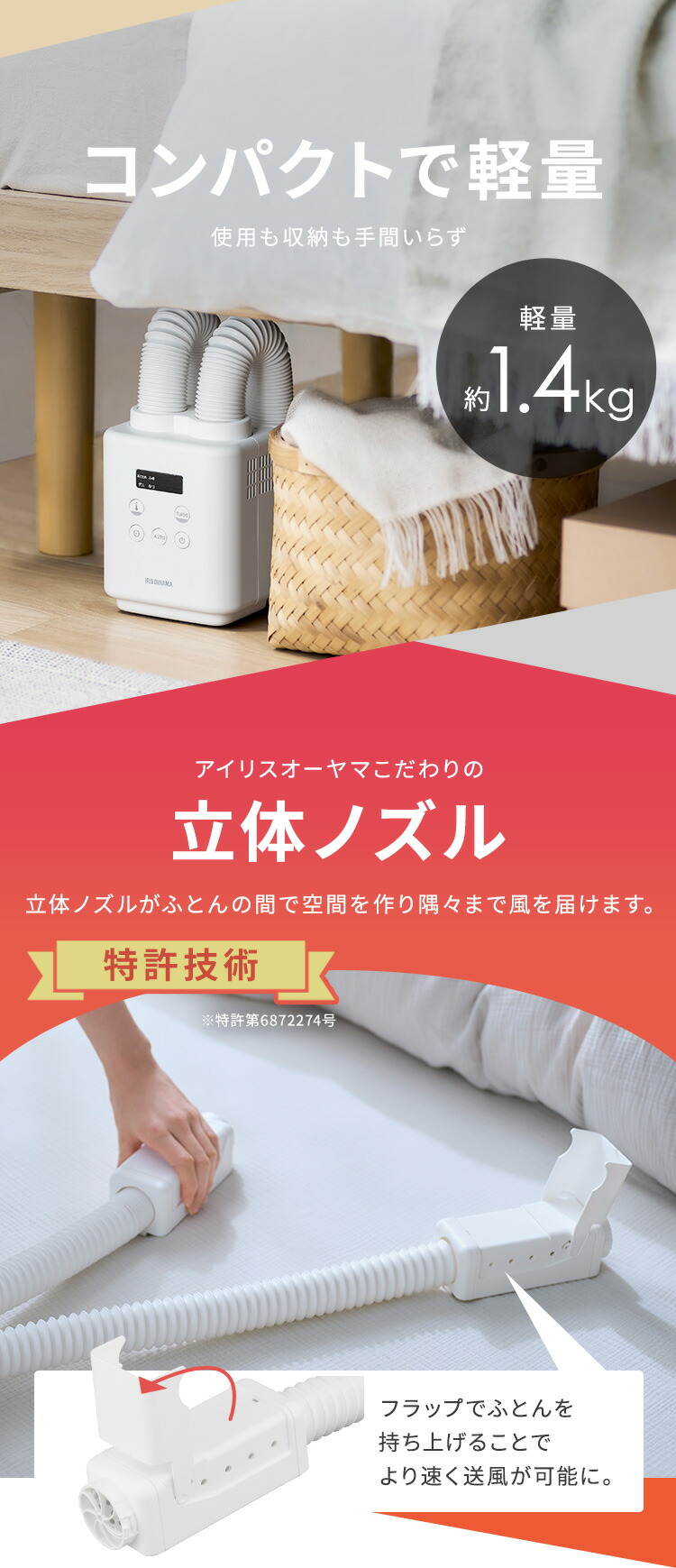 dショッピング |ふとん乾燥機 カラリエmini TURBO ツインノズル JSK