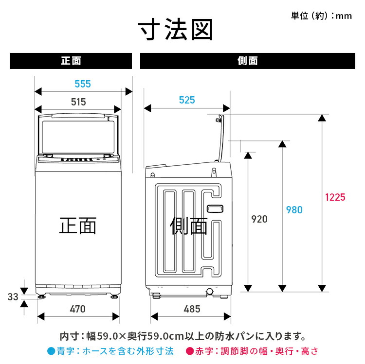 洗濯機 縦型洗濯機 全自動洗濯機 6kg 6.0kg IAW-T605BL-B 4967576588485