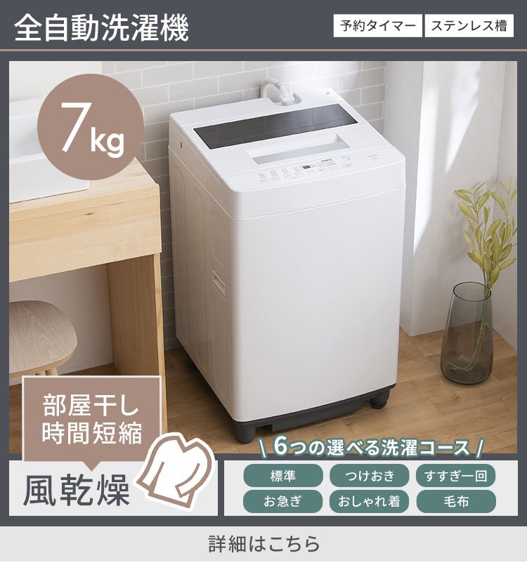 楽天市場】【セット革命】家電セット 一人暮らし 2点 新品 冷蔵庫 洗濯