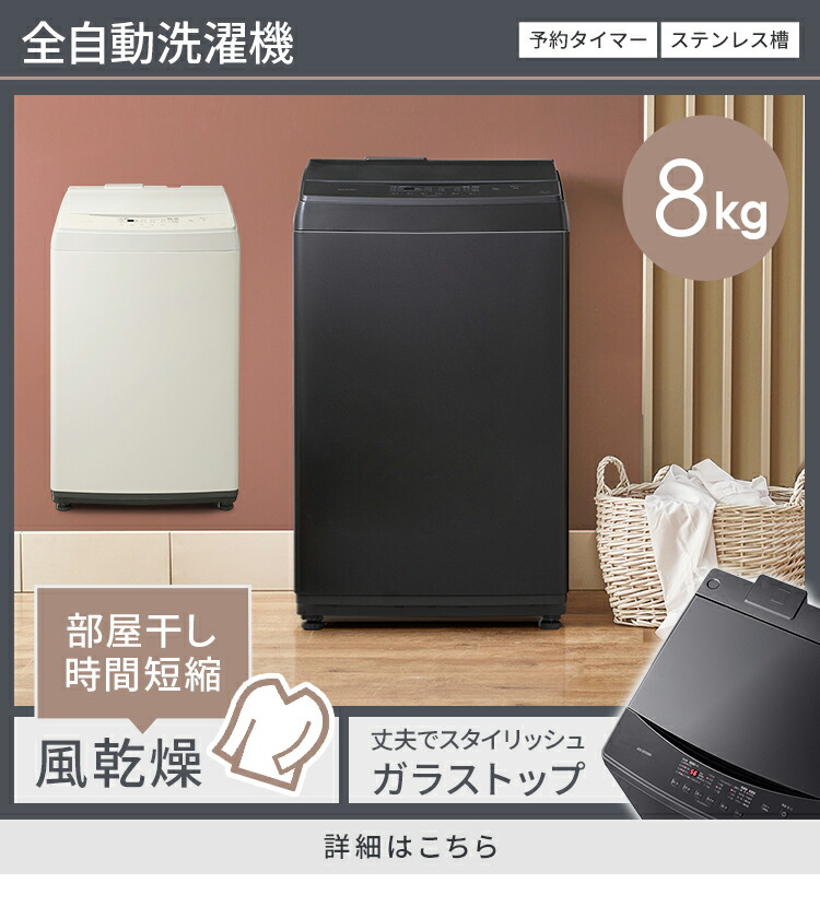 楽天市場】【公式】家電セット 一人暮らし 2点 新品 冷蔵庫 洗濯機 新