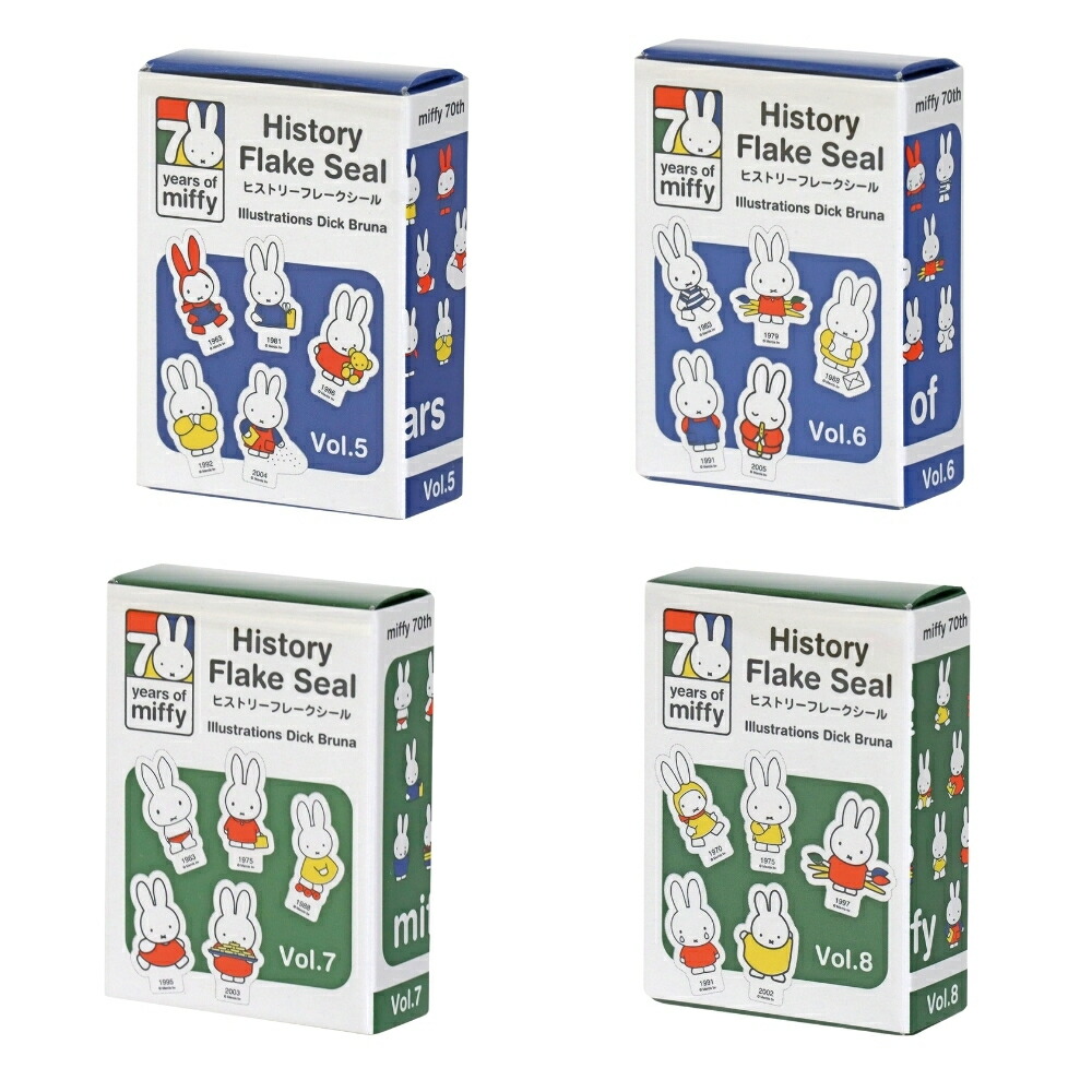 楽天市場】クツワ ミッフィー 70周年 ヒストリーフレークシール 全種