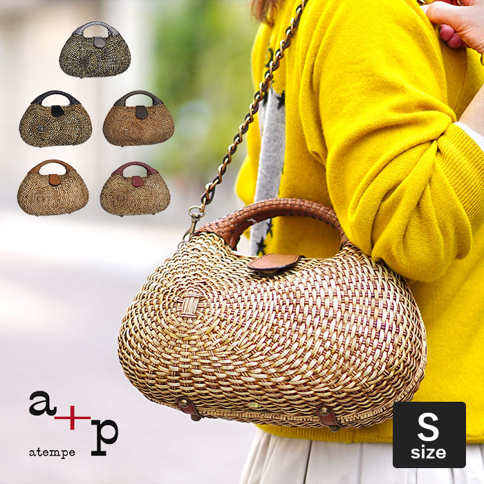 楽天市場】【1年保証】 Wクーポン付き かごバッグ アテンペ アレックス