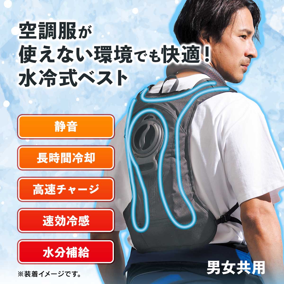 楽天市場】アイスマンベストPRO【T】 テレビショッピング まるごと得だ