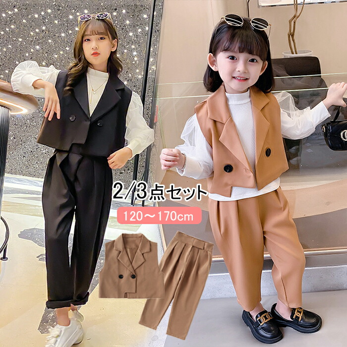楽天市場】卒業式 入学式 スーツ 卒業式 女の子 パンツスーツ 大きい