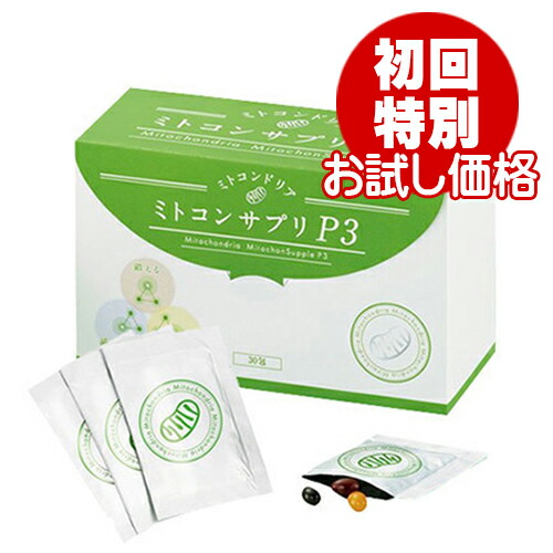 楽天市場】【正規品】水素吸引器SS-120 発生量120ml/分 水素ガス吸引