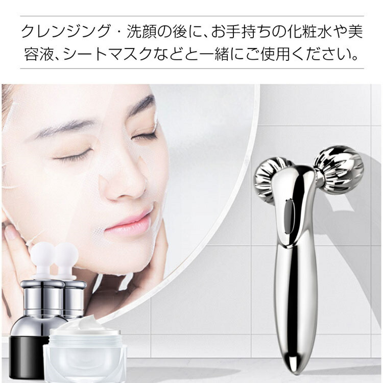 楽天市場】＼楽天スーパーSALE！限定割引／美顔ローラー 美顔器