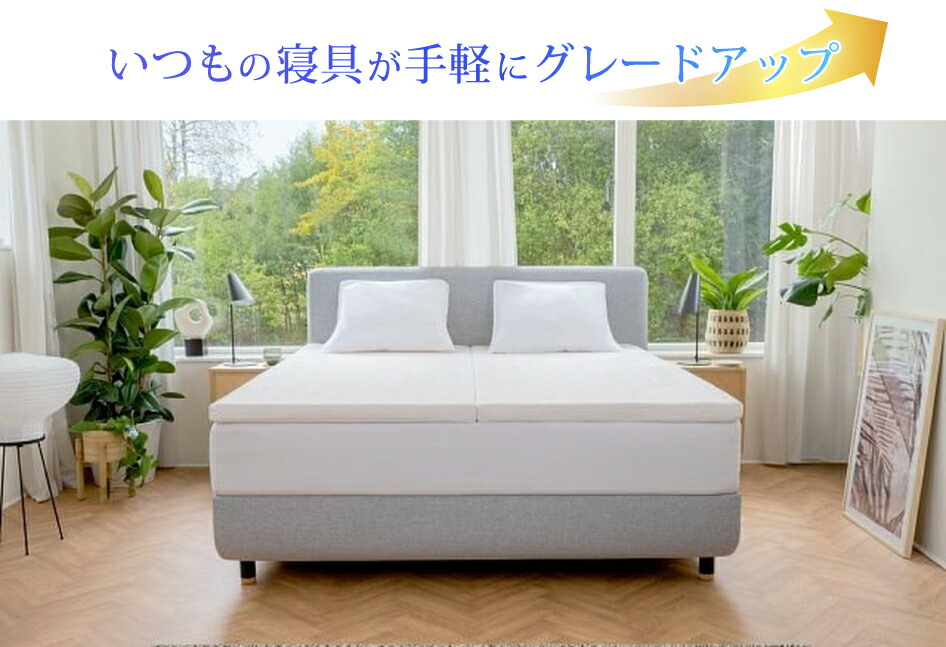 楽天市場】正規販売店 テンピュール TEMPUR ワントッパー シングル