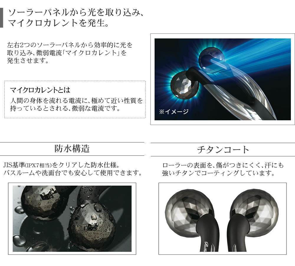 楽天市場】【単品購入不可】MTG ReFa リファ アクティブ プレゼント