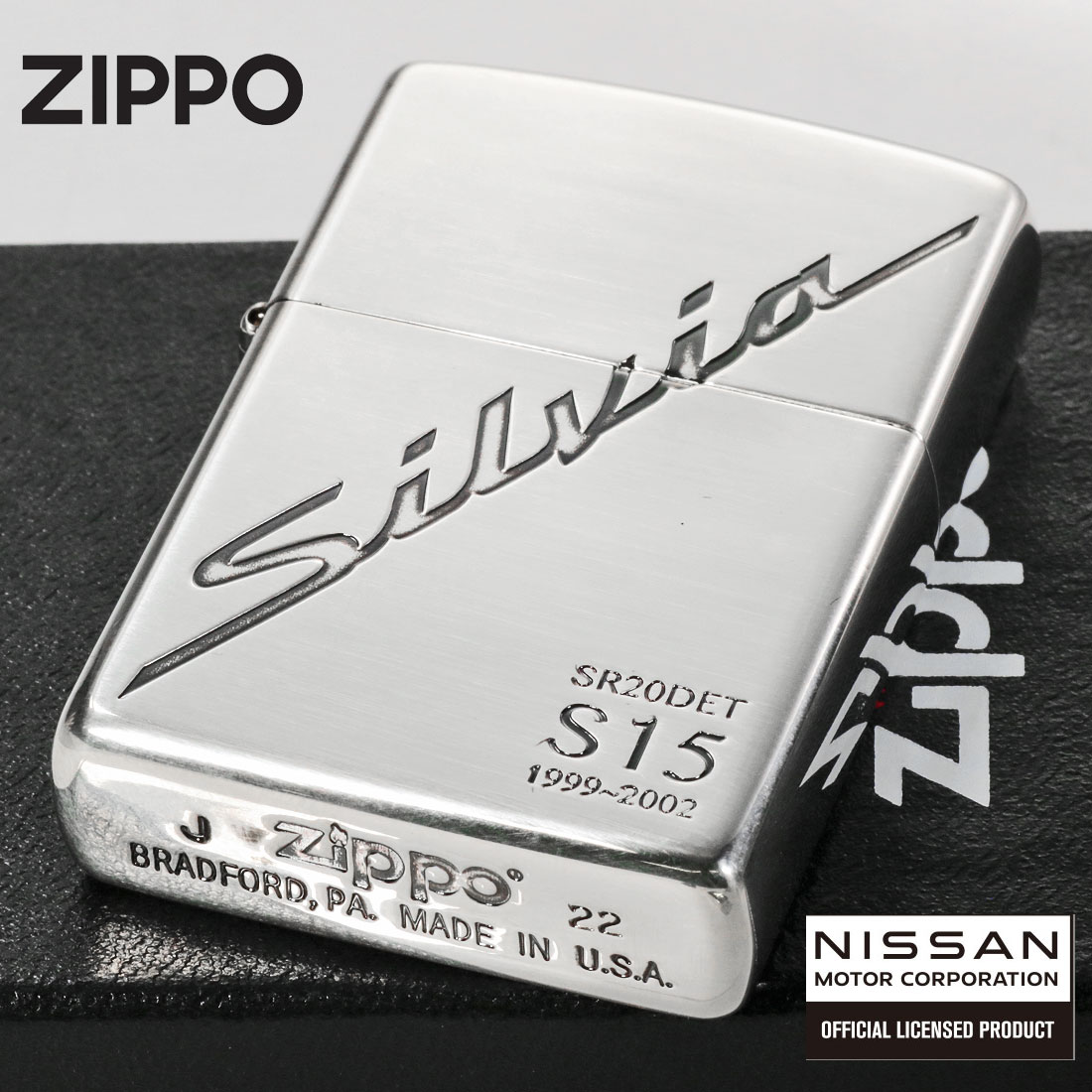 楽天市場】zippo(ジッポーライター)NISSAN 大人気 日産シリーズ SILVIA