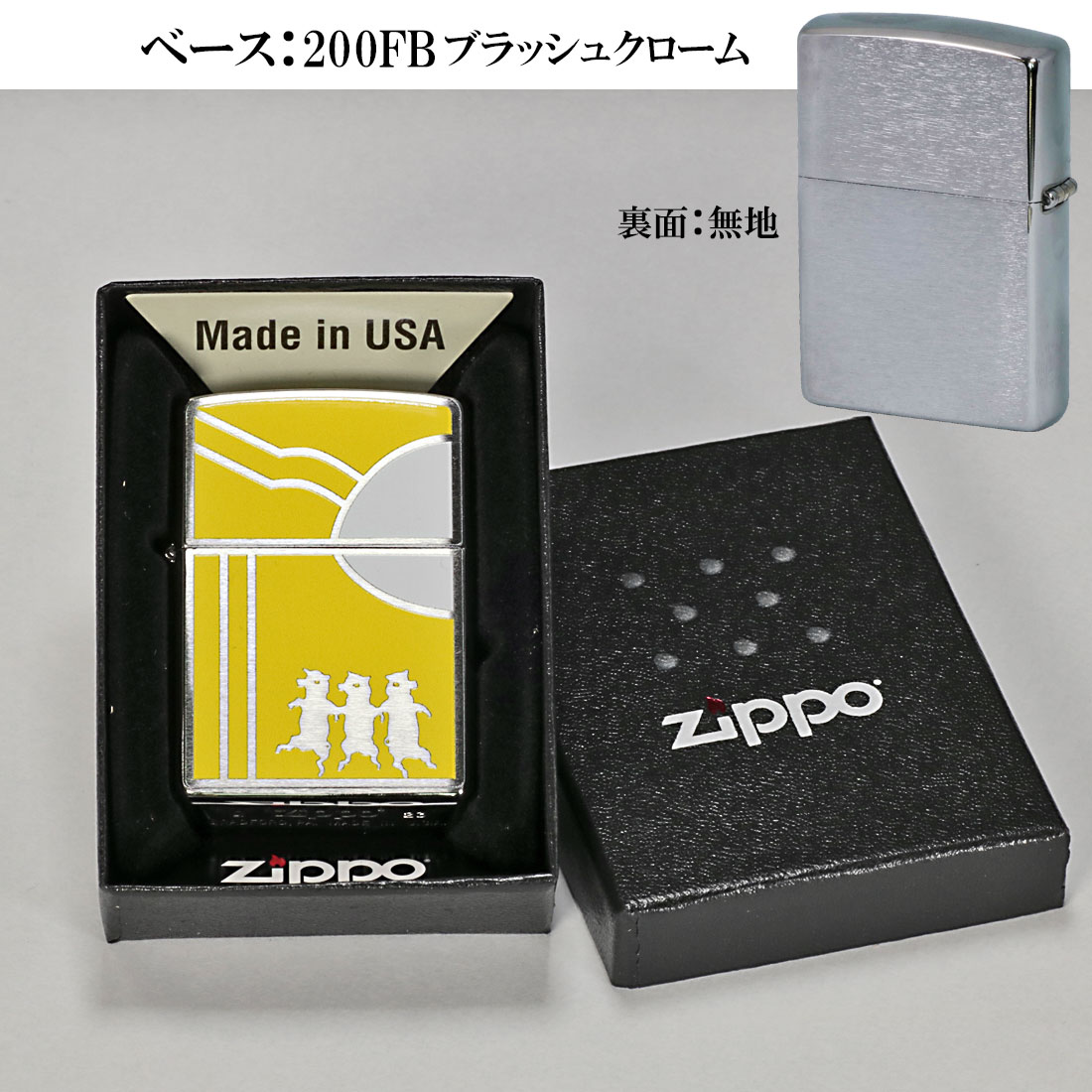 zippo(ジッポーライター) Three Pigs スリーピッグス 3匹の子豚