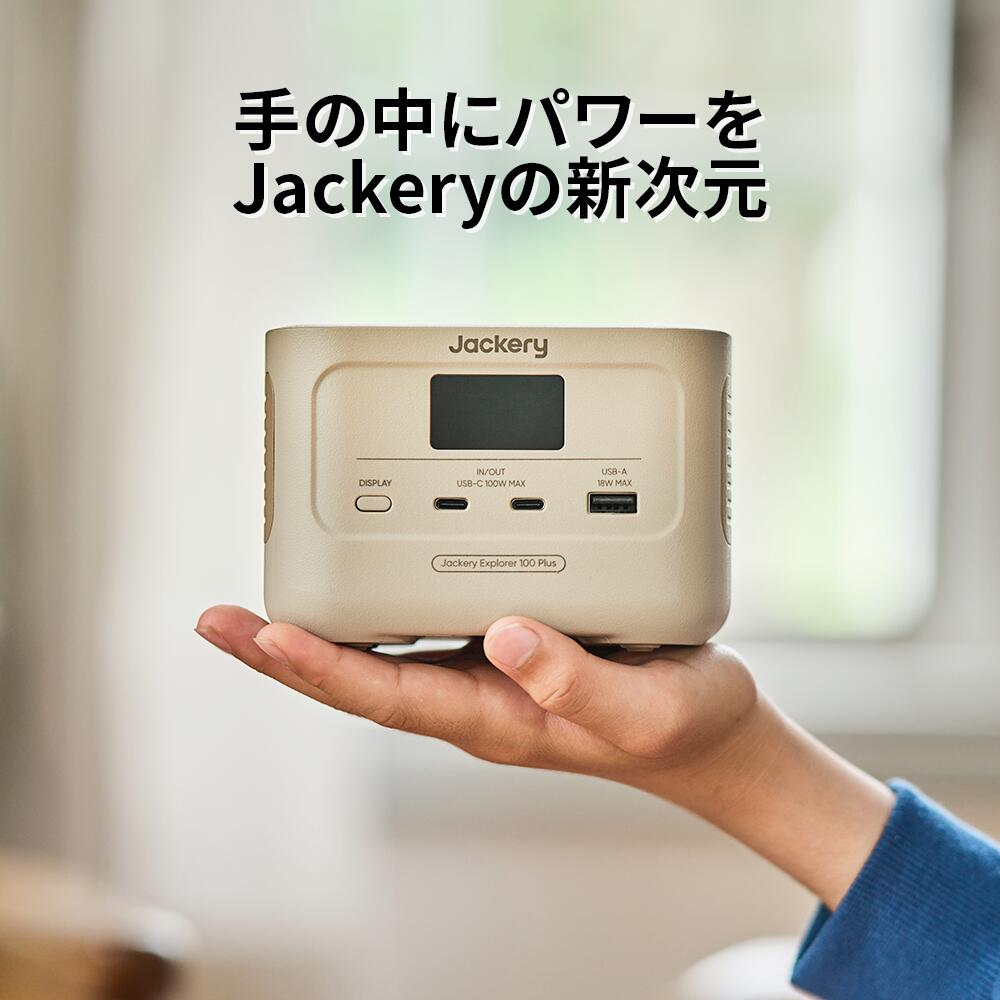 楽天市場】【クーポン利用で9,540円 2/28 00:00から】Jackery Explorer