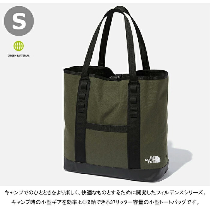 楽天市場】THE NORTH FACE ザ・ノース・フェイス NM82202 FIELUDENS