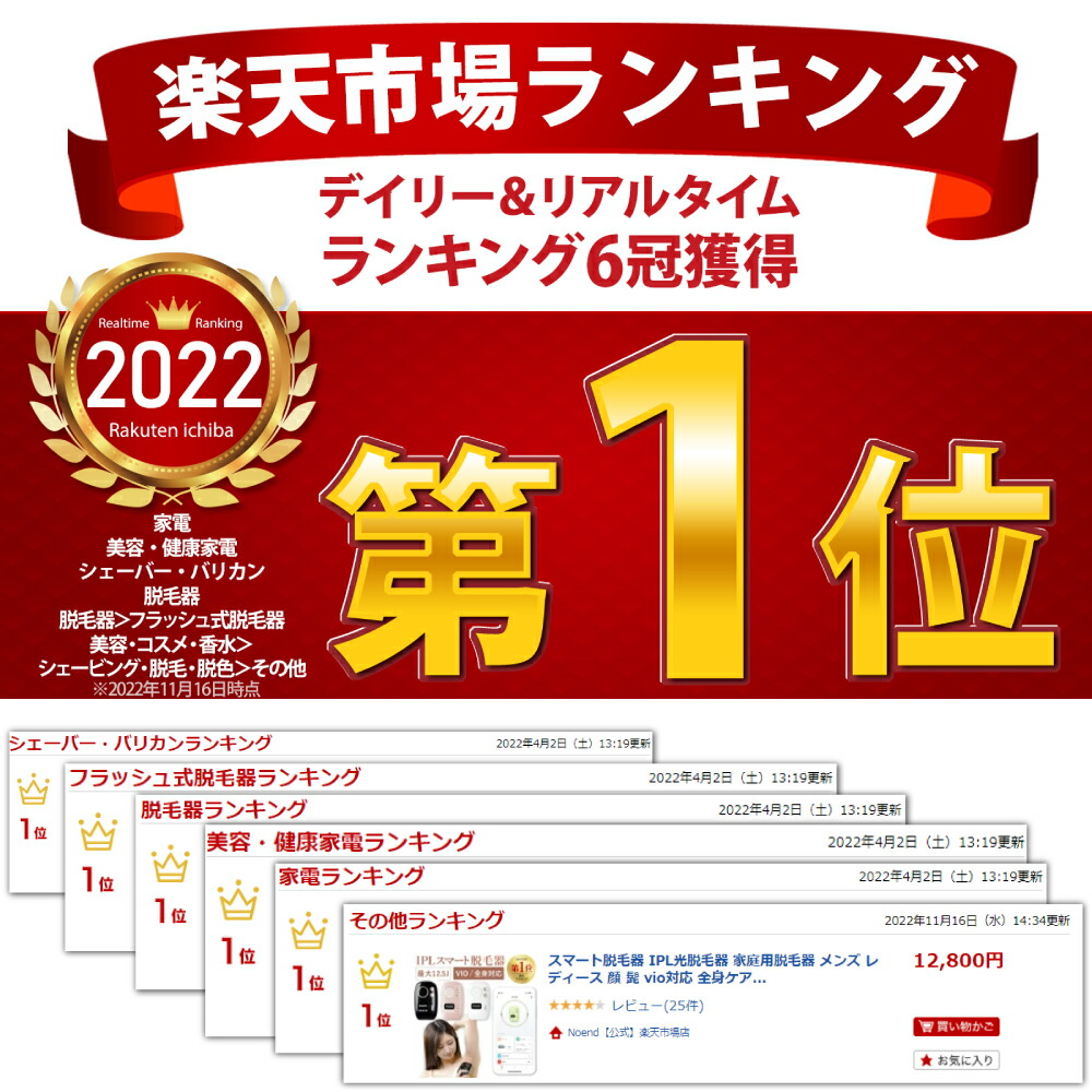 スマート脱毛器 IPL光脱毛器 家庭用脱毛器 メンズ レディース 顔 髭