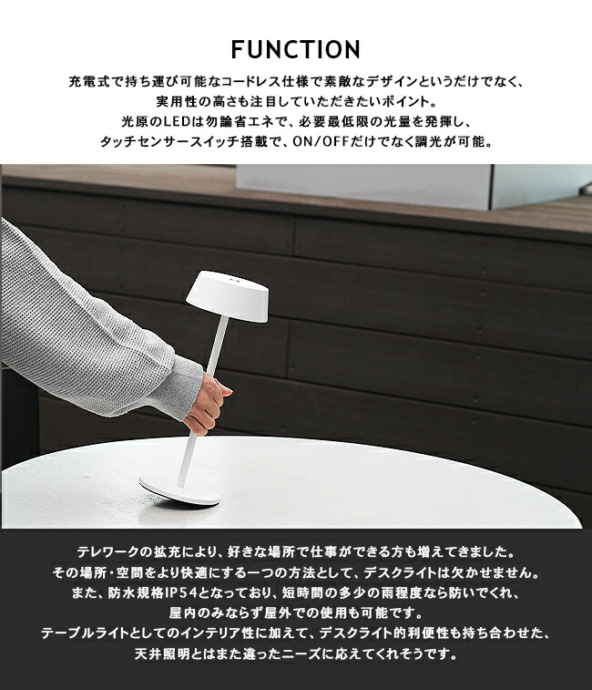 楽天市場】LEDテーブルライト テーブルスタンド OLIKA LED CORDLESS