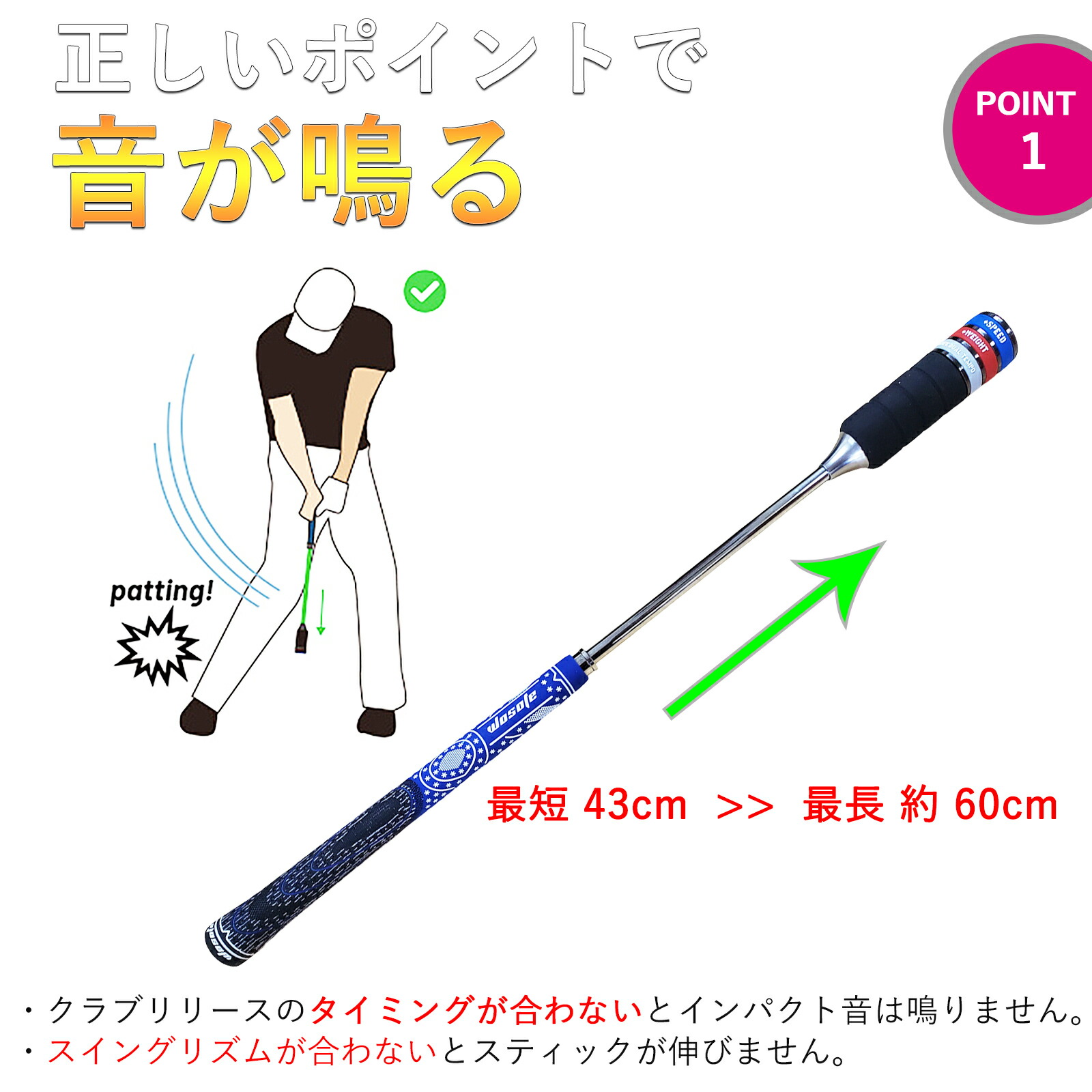 楽天市場】自宅練習 40cm 室内練習 ゴルフ スイング練習器具 ゴルフ