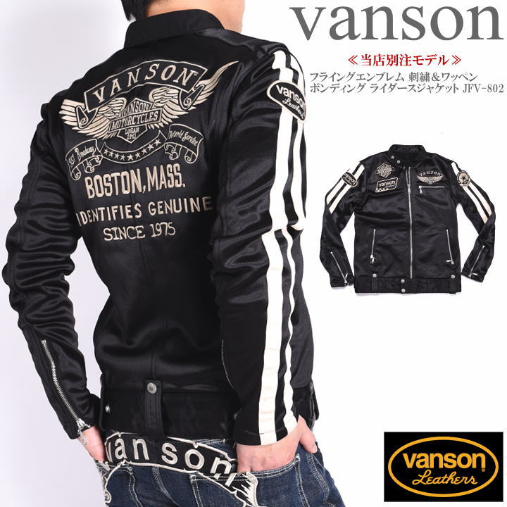 楽天市場】【当店別注】バンソン VANSON ライダース フライング