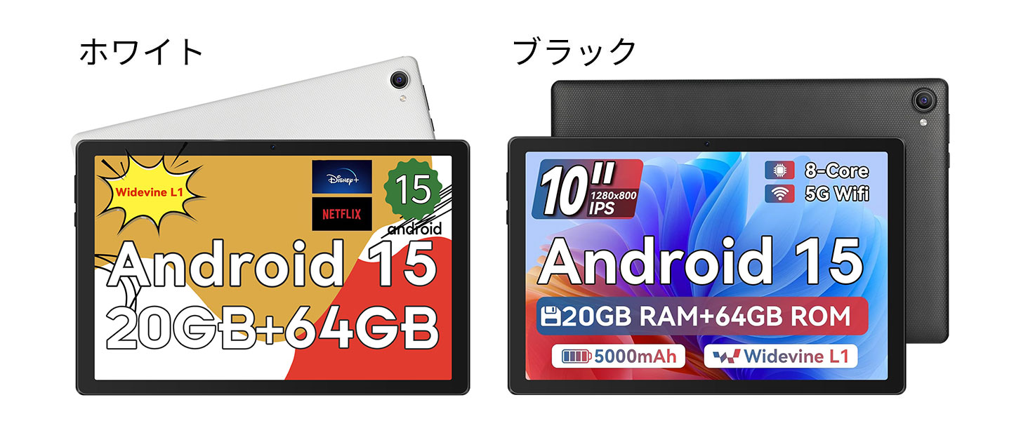 楽天市場】【800円OFFクーポンあり！】タブレット 10インチ 【 wi-fi