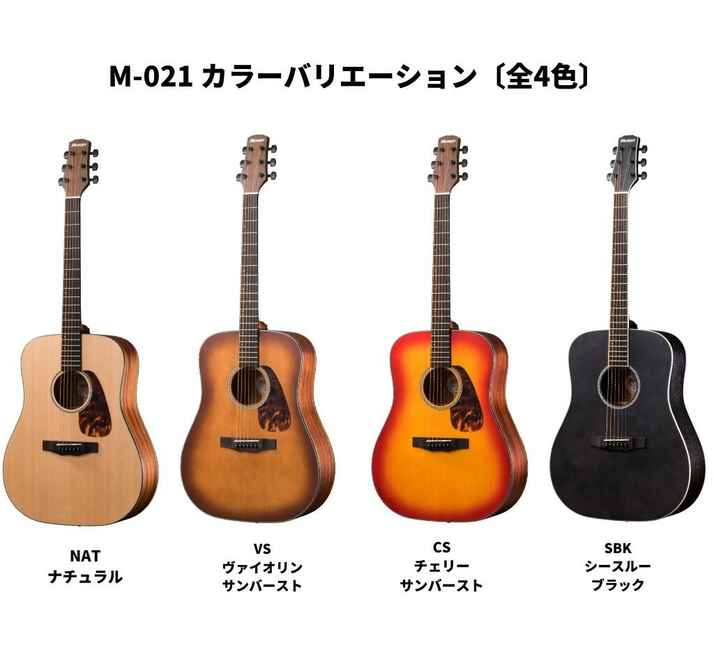 Morris M-021 SBK See through Black PERFORMERS EDITIONモーリス