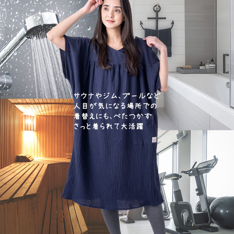 楊柳ガーゼ 湯上りワンピース とりこ【ギフト対応】ネット限定 | じ