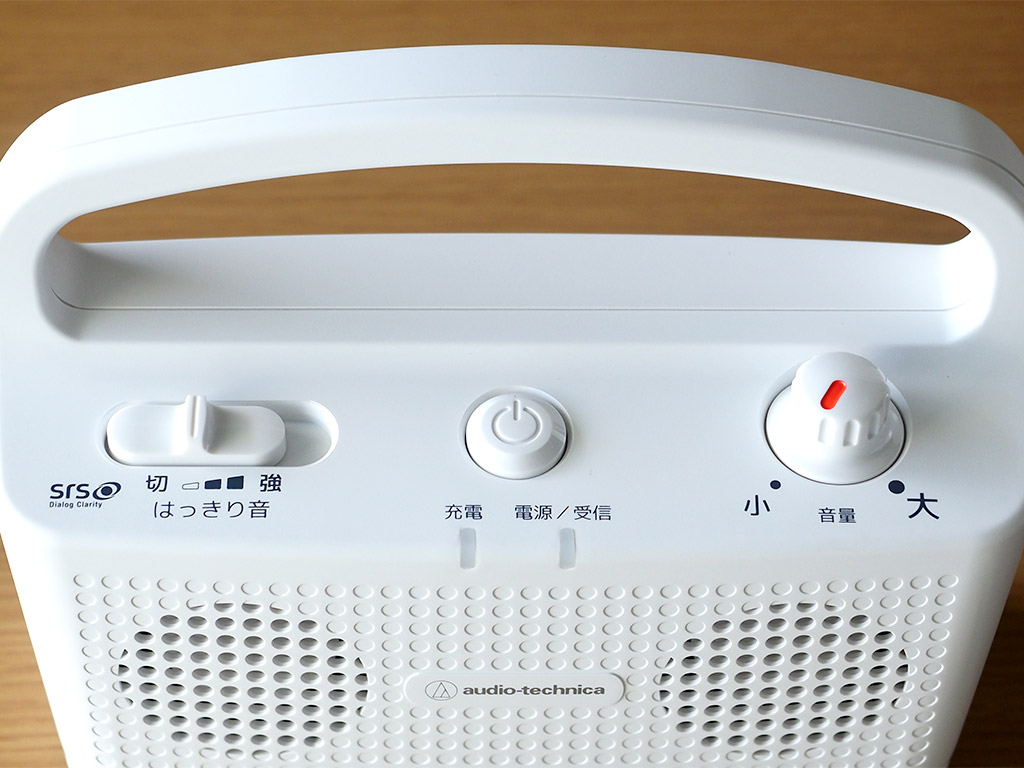 テレビの音をすぐそばで。オーディオテクニカのお手元テレビスピーカー