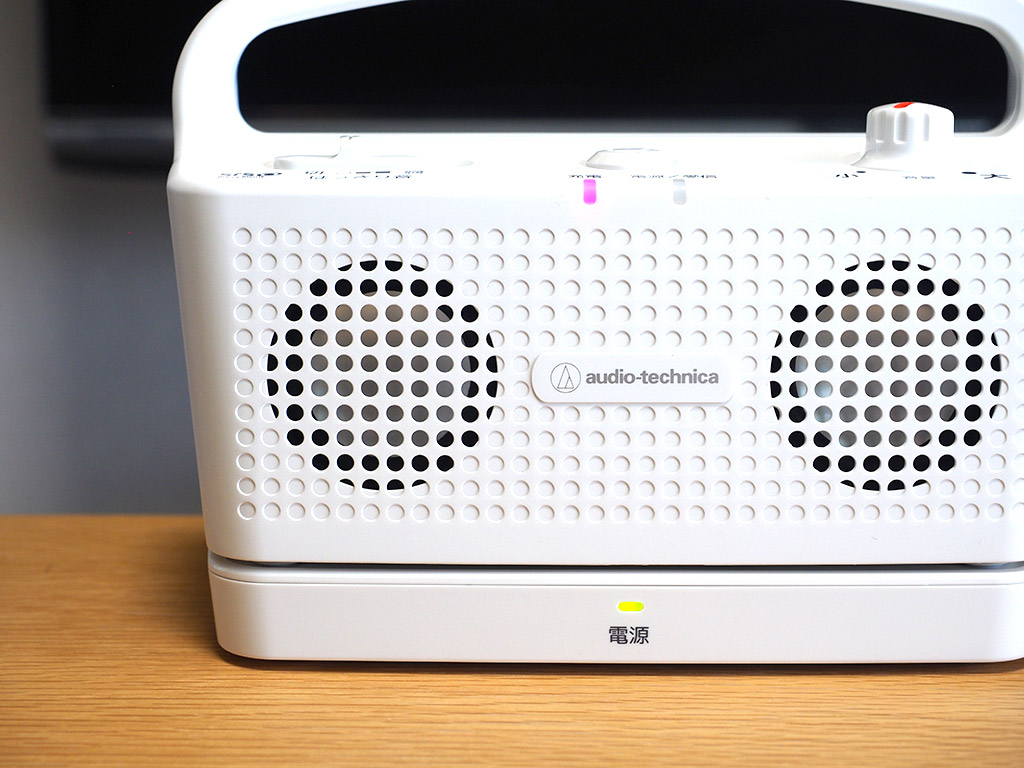 テレビの音をすぐそばで。オーディオテクニカのお手元テレビスピーカー