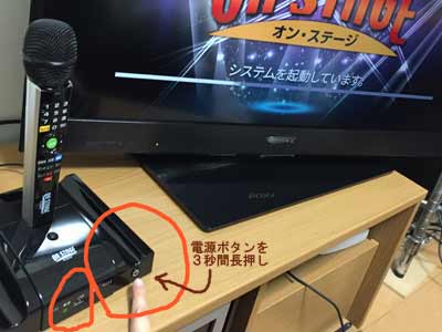 試用レポート： オン・ステージ パーソナルカラオケ PK-NE01W