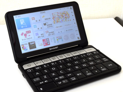 試用レポート： シャープ 電子辞書 Brain PW-SH4 / SA4 / SB4 / SJ4