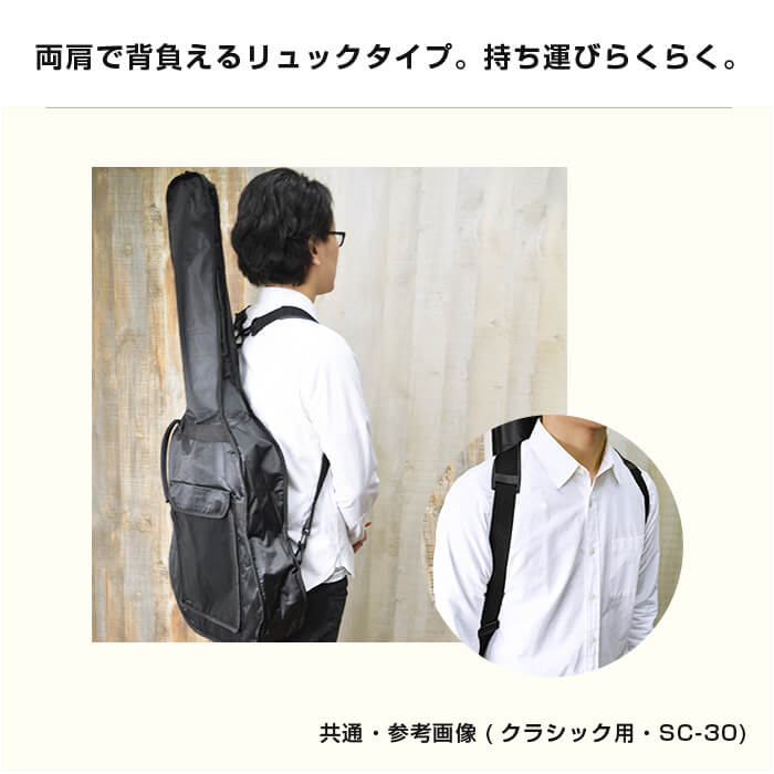 楽天市場】ベースケース エレキベース ARIA SC-55 リュックタイプ