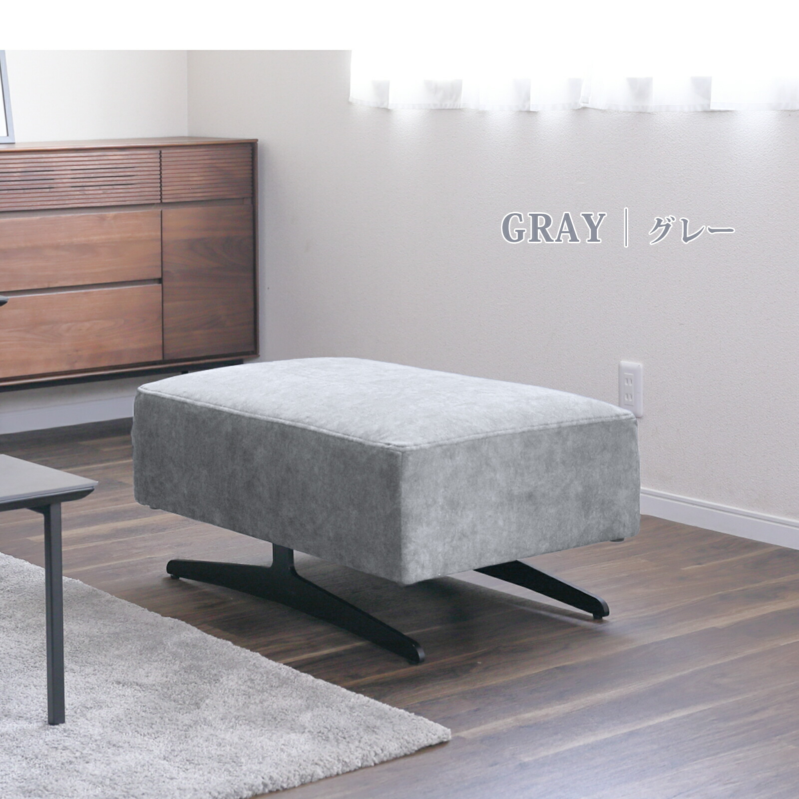 楽天市場】スツール オットマン 1Pスツール 単品 四角形 ペット対応 傷