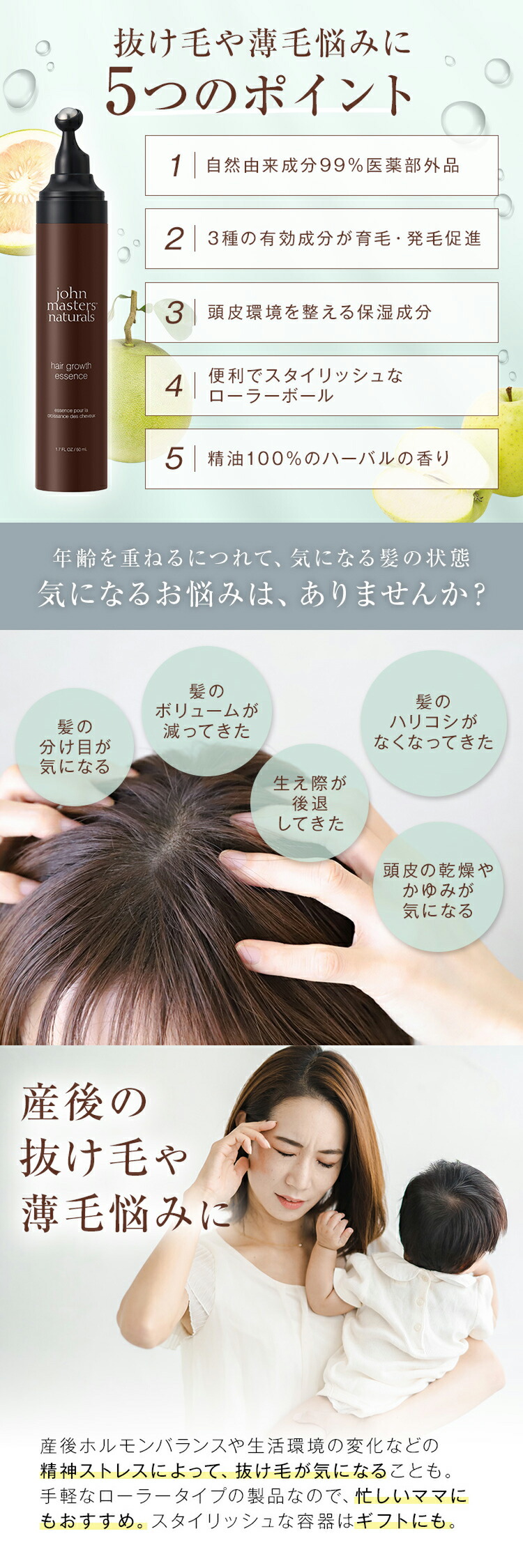 楽天市場】【公式】ジョンマスターオーガニック John Masters Organics