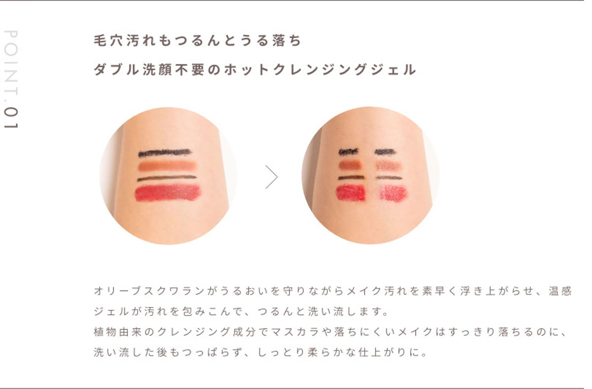 楽天市場】【送料無料】クレンジングジェル ボタニカル ジェル