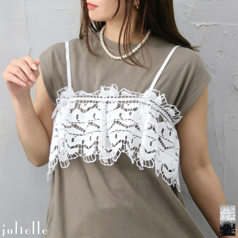 楽天市場】サマーセール カットワークレースキャミビスチェ 楽ちん