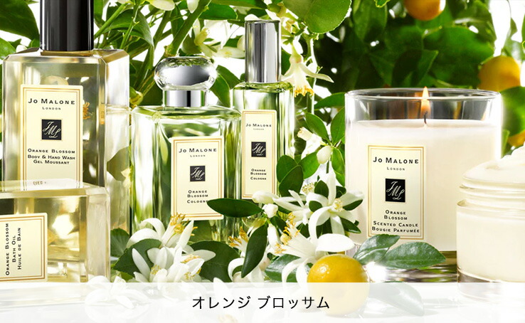 Jo Malone オレンジブロッサム & ヴェルベットローズ　ギフトセット オレンジ ブロッサム コロン | ジョー マローン ロンドン Jo Malone