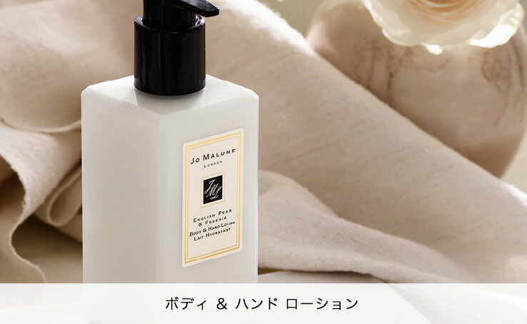 Jo MALONE ボディクリーム 175ml ハンドローション250ml ライム バジル ＆ マンダリン ボディ ＆ ハンド ローション | ジョー
