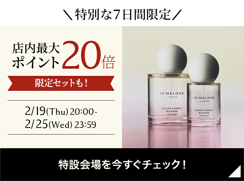 楽天市場】公式｜ジョー マローン ロンドン ラベンダー ＆ ムーン