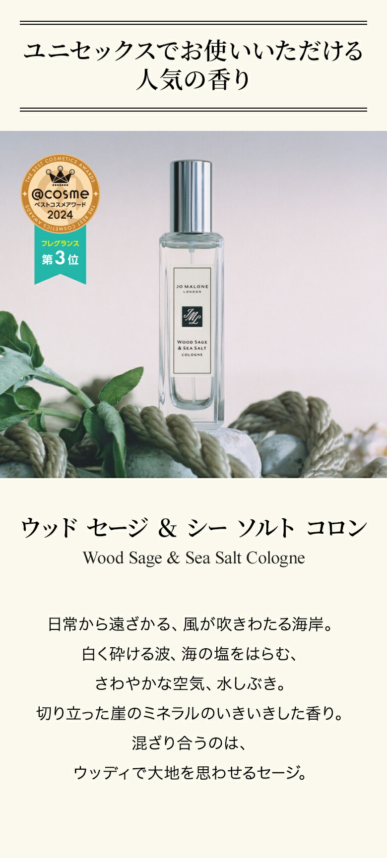 楽天市場】【ポイント10倍 1日00:00〜23:59】公式｜ジョー マローン