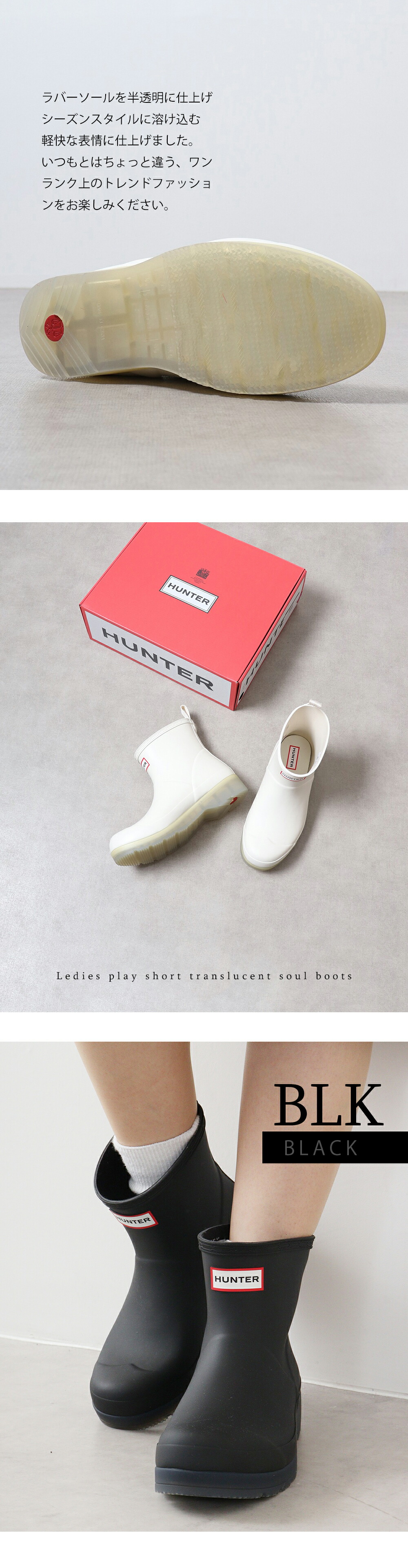 楽天市場】【毎月1日☆全品11％OFFクーポン】 30%OFF HUNTER ハンター