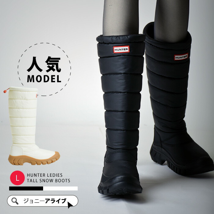 楽天市場】【おトク～ポン☆最大1000円OFF！】 30%OFF ハンター スノー