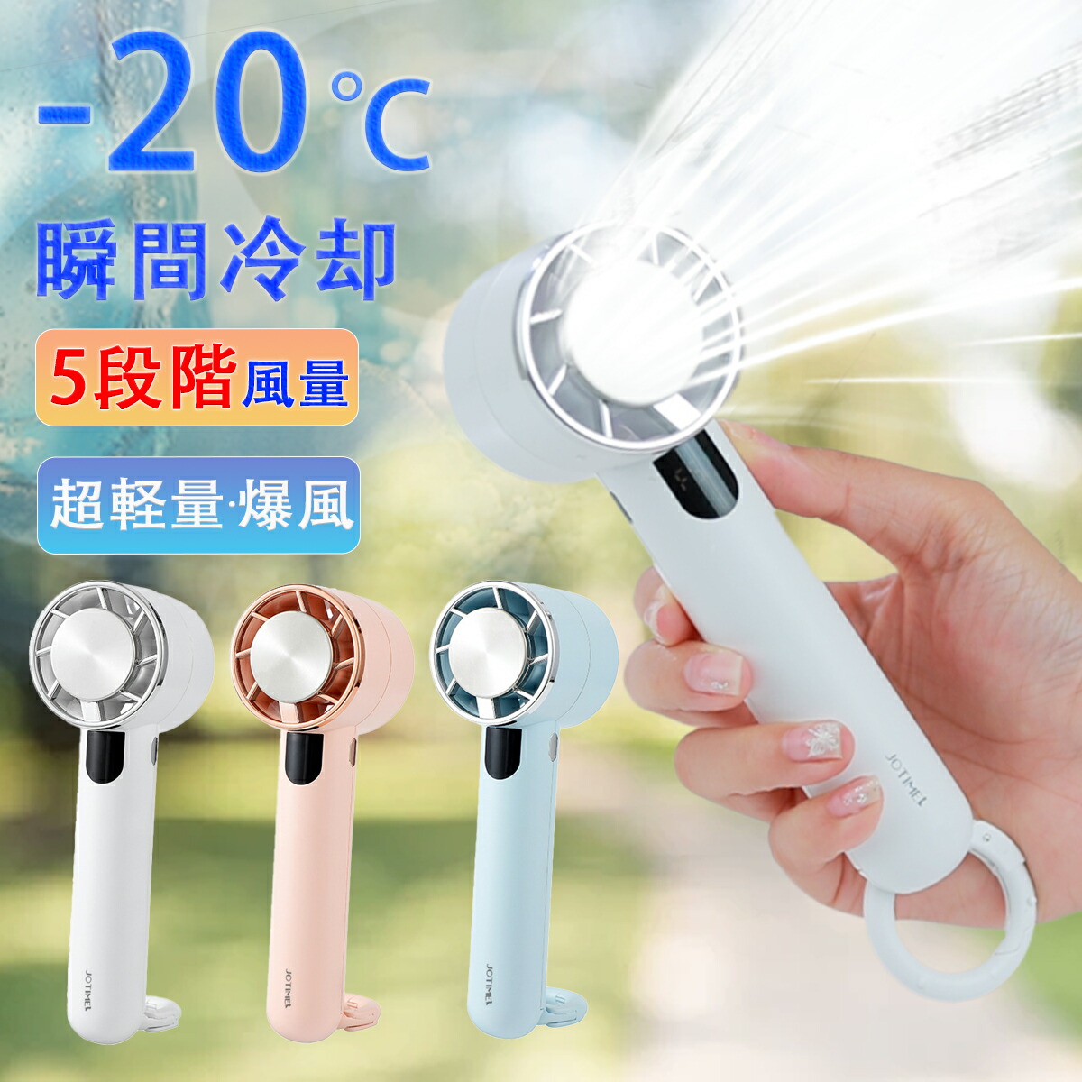 楽天市場】【期間限定！5,980→2,990円】冷却プレート ハンディファン