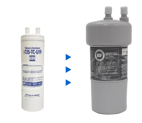 楽天市場】タカラスタンダード ビルトイン（アンダーシンク）浄水器用