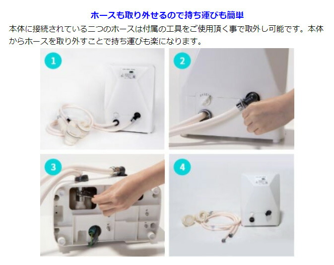 楽天市場】【安心のメーカー施工による10年保証】持ち運べるミラバス