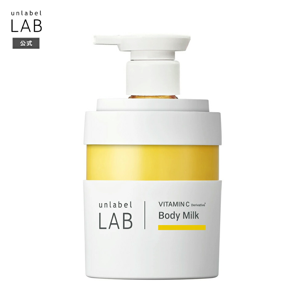 銀座 池野クリニック APSミルク 銀座 池野クリニック APSミルク