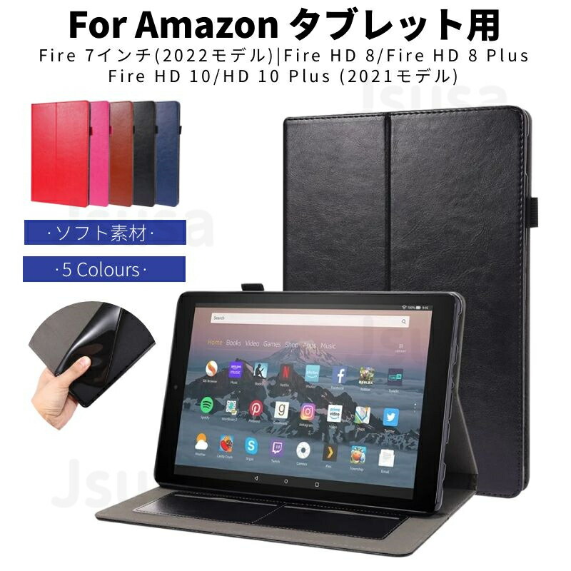 楽天市場】2024モデル NEW Fire HD 8インチ/Fire HD 8 Plus 強化ガラス