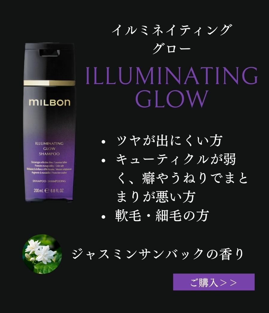 楽天市場】グローバル ミルボン ナリッシング プライマー 120ml アウト