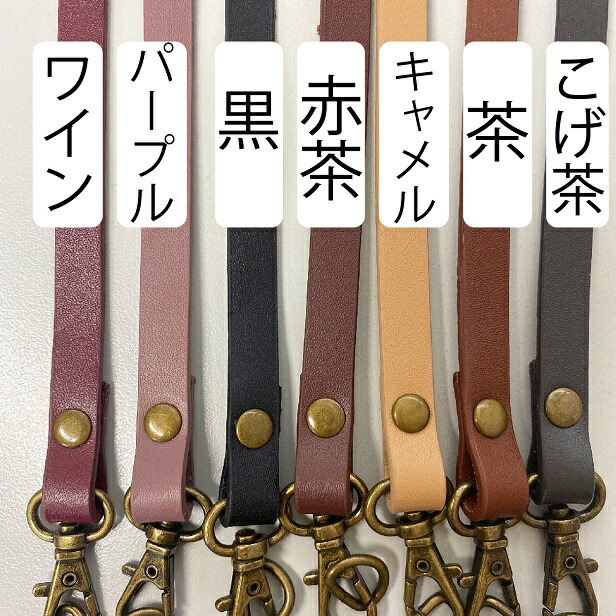 楽天市場】ナスカン Dカン付き 本革の持ち手 (短) 1本売り 手芸 バック