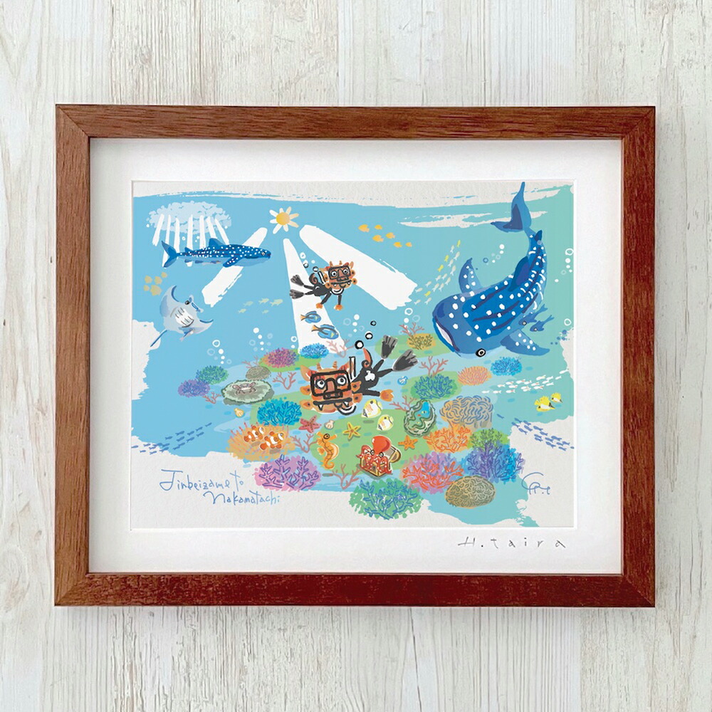 グラフィックアート 壁掛け おしゃれ 絵画 額付き 新築祝い 誕生日